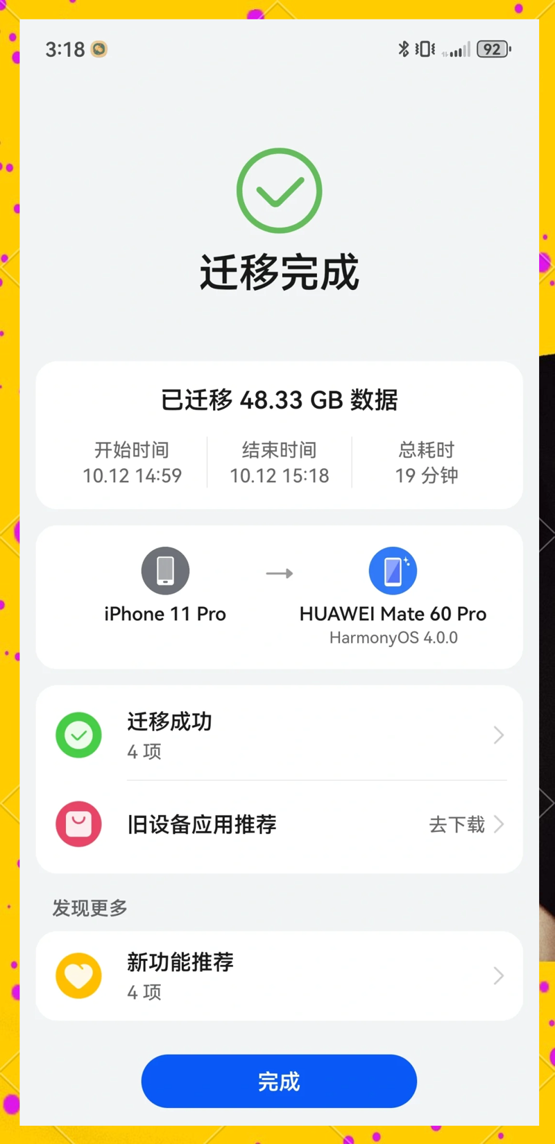 云服务器时代：让企业的信息高速公路更畅通